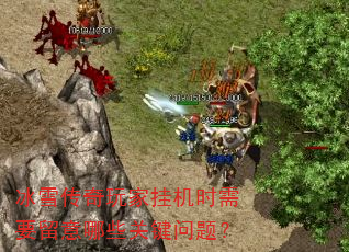 ��ѩ������ҹһ�ʱ��Ҫ������Щ�ؼ����⣿