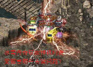 ��ѩ������ҹһ�ʱ��Ҫ������Щ�ؼ����⣿