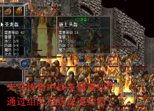 ��䴫����ս���������ͨ�����ϵͳ��ȵ޽᣿