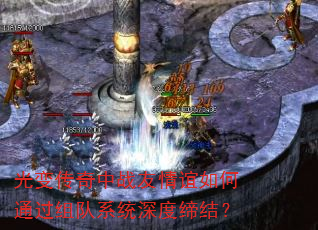 ��䴫����ս���������ͨ�����ϵͳ��ȵ޽᣿