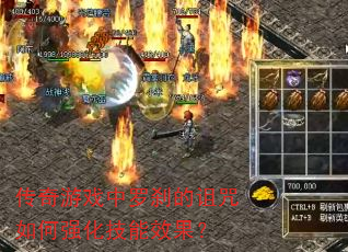 ������Ϸ����ɲ���������ǿ������Ч����