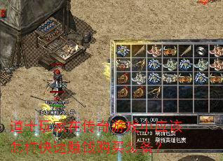 ��ʿ����ڴ�����Ϸ��Ӧ����������׬Ǯ����װ����