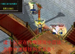 ��ʿ����ڴ�����Ϸ��Ӧ����������׬Ǯ����װ����