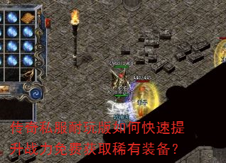 ����˽���������ο�������ս����ѻ�ȡϡ��װ����