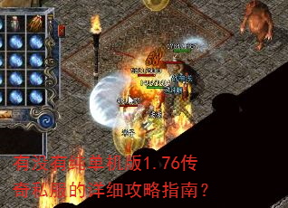 ��û�д�������1.76����˽������ϸ����ָ�ϣ�