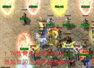 1.76����˽�����ܵ�¼��Ƶ��������γ��׽����