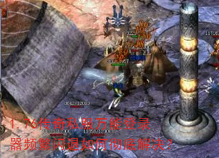 1.76����˽�����ܵ�¼��Ƶ��������γ��׽����