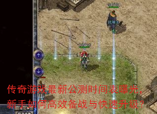 ������Ϸ���¹���ʱ����ع⣬������θ�Ч��ս�����������