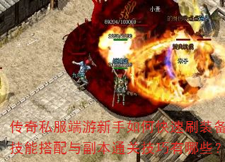 ����˽������������ο���ˢװ�������ܴ����븱��ͨ�ؼ�������Щ��