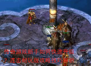 ������Ϸ������ο�����������������湥�Լ��ɽ���