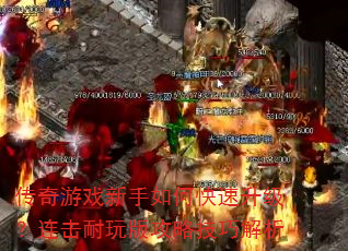 ������Ϸ������ο�����������������湥�Լ��ɽ���