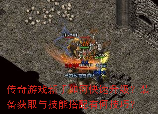 ������Ϸ������ο���������װ����ȡ�뼼�ܴ����кμ��ɣ�