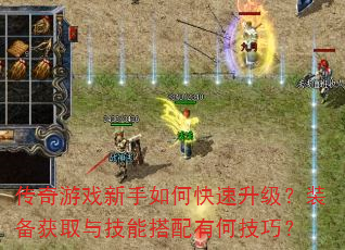 ������Ϸ������ο���������װ����ȡ�뼼�ܴ����кμ��ɣ�