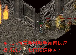 ��ְҵ��������������ο�������ս�����ȡ����װ����