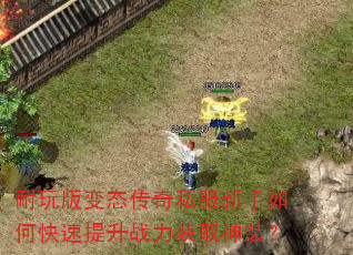 ������̬����˽��������ο�������ս����ȡ��װ��