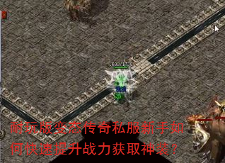 ������̬����˽��������ο�������ս����ȡ��װ��