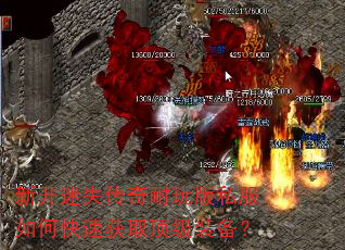 �¿���ʧ���������˽����ο��ٻ�ȡ����װ����