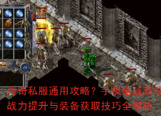 ����˽��ͨ�ù��ԣ��ֻ�����˫��ս��������װ����ȡ����ȫ����