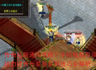 ����˽��ͨ�ù��ԣ��ֻ�����˫��ս��������װ����ȡ����ȫ����