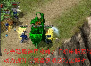 ����˽��ͨ�ù��ԣ��ֻ�����˫��ս��������װ����ȡ����ȫ����