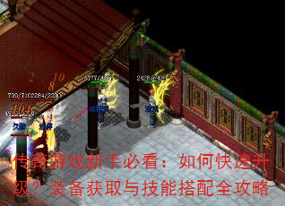 ������Ϸ���ֱؿ�����ο���������װ����ȡ�뼼�ܴ���ȫ����