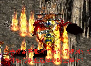 ������ο���ʱ�����ι滮�����ֳ弶��ְҵѡ����ȫ������