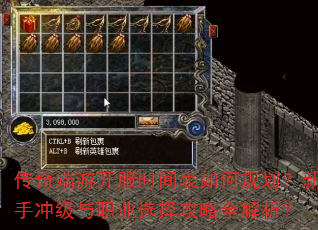 ������ο���ʱ�����ι滮�����ֳ弶��ְҵѡ����ȫ������