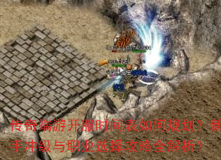 ������ο���ʱ�����ι滮�����ֳ弶��ְҵѡ����ȫ������