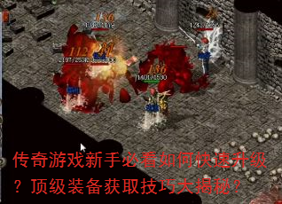 ������Ϸ���ֱؿ���ο�������������װ����ȡ���ɴ���أ�