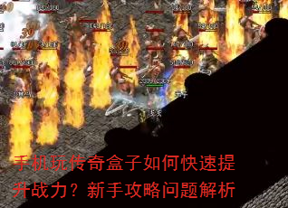 �ֻ��洫�������ο�������ս�������ֹ����������