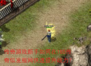 ������Ϸ���������185�����Ʒ�������������ս����