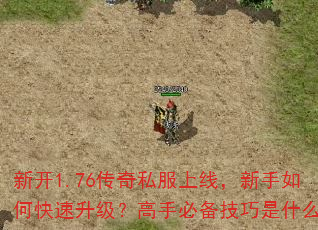 �¿�1.76����˽�����ߣ�������ο������������ֱر�������ʲô��