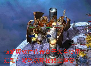 �ƽ������������Ӵ�ȫʹ�����ѣ���Ϸ�����ؼ�ȫ���