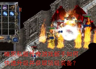 ����˽��������Ϸ������ο�����������ȡ����װ����