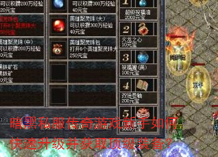 ����˽��������Ϸ������ο�����������ȡ����װ����