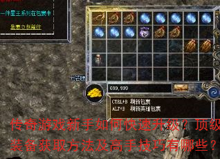 ������Ϸ������ο�������������װ����ȡ���������ּ�������Щ��