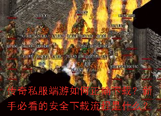 ����˽�����������ȷ���أ����ֱؿ��İ�ȫ����������ʲô��