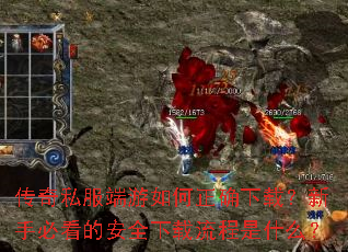 ����˽�����������ȷ���أ����ֱؿ��İ�ȫ����������ʲô��