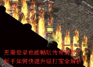 �����¼Ҳ�ܳ��洫����Ϸ��������ο���������ȫ����