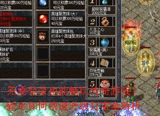 �����¼Ҳ�ܳ��洫����Ϸ��������ο���������ȫ����