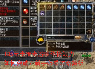 185Ԫ�ش�����Ϸ�ռ�ս�����ͻ�ƣ����ֱؿ����Խ���