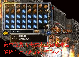 ��׿��Ѵ��������Ϸ����ȫ����������������ν����