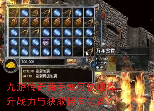 ���δ���������ο�������ս�����ȡϡ��װ����