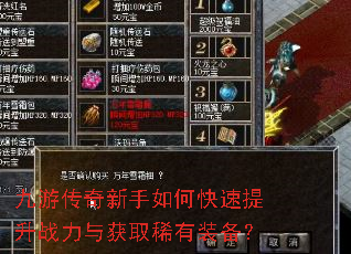 ���δ���������ο�������ս�����ȡϡ��װ����