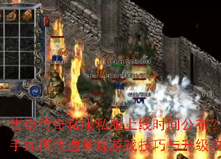 ���洫��˽��˽������ʱ�乫����������ο���������Ϸ��������������