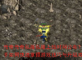 ���洫��˽��˽������ʱ�乫����������ο���������Ϸ��������������