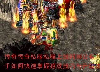 ���洫��˽��˽������ʱ�乫����������ο���������Ϸ��������������