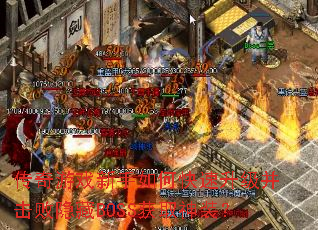 ������Ϸ������ο�����������������BOSS��ȡ��װ��