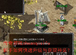 ������Ϸchuanqisifu������ο����������ȡ��װ��