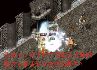 ����ǰʮ���а����Ŀ���Ϸ������죿���ֱ�֪��������Щ��